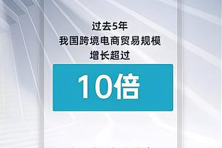 狄龙：我们有能力跟联盟最好的队伍抗衡 要学会48分钟都这样打