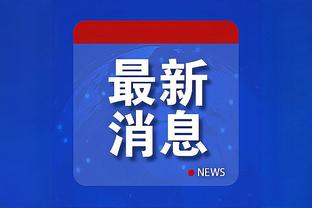 雷竞技时时乐攻略截图4